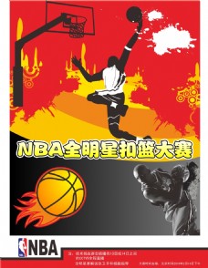 克塔