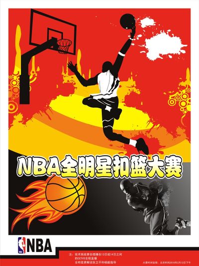 的骄傲