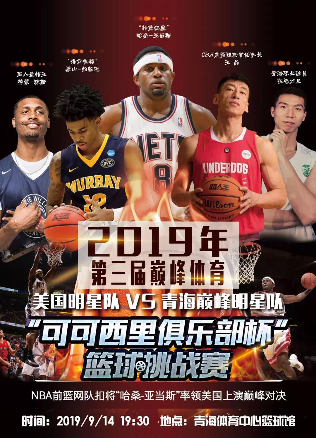 点在这场
