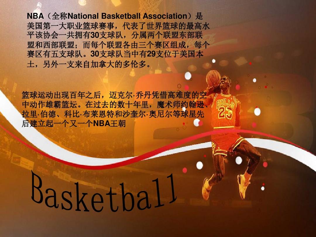 与商业结